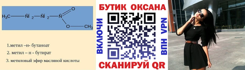 БУТИРАТ жидкий экстази  OMG ссылки  Сарапул  сколько стоит 