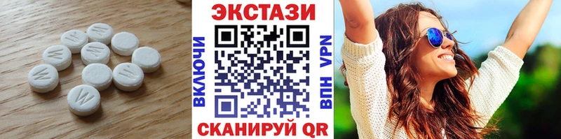 купить  цена  Сарапул  ОМГ ОМГ ONION  ЭКСТАЗИ TESLA 