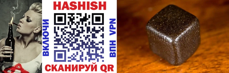 ГАШ гарик  где найти   Сарапул 