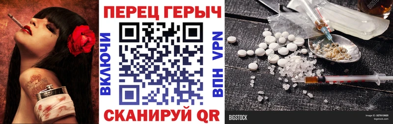 МЕГА ССЫЛКА  Сарапул  shop телеграм  ГЕРОИН Афган 