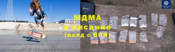 синтетический гашиш Алексин