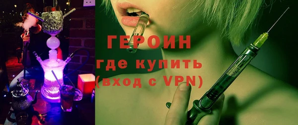 экстази Надым