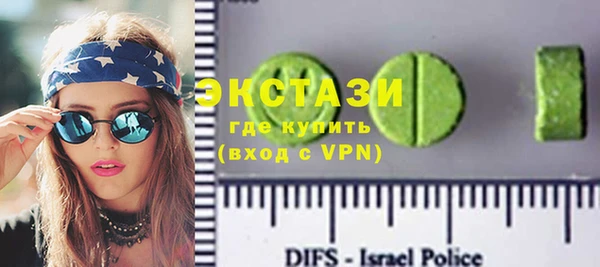 синтетический гашиш Алексин