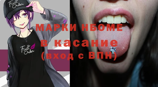 гидра Алексеевка