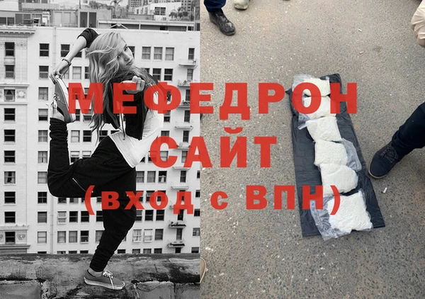 метамфетамин Абдулино