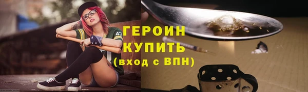герыч Навашино