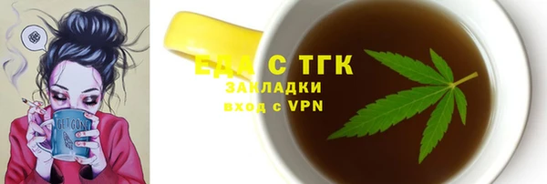 синтетический гашиш Алексин