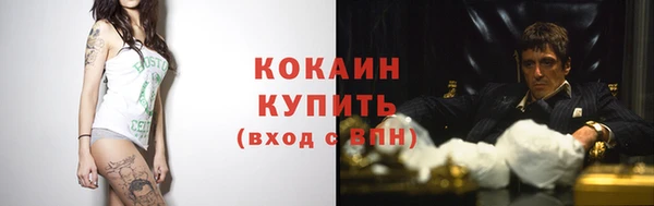 синтетический гашиш Алексин