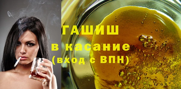 синтетический гашиш Алексин