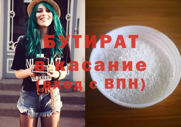 гидра Алексеевка