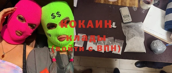 герыч Навашино