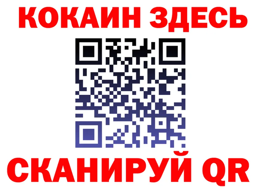 А ПВП Crystall tor площадка OMG Сарапул
