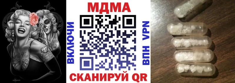 MDMA crystal  Сарапул 