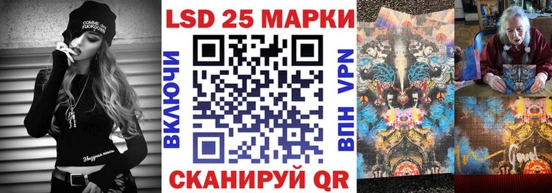 сколько стоит  Сарапул  Наркотические марки 1500мкг 