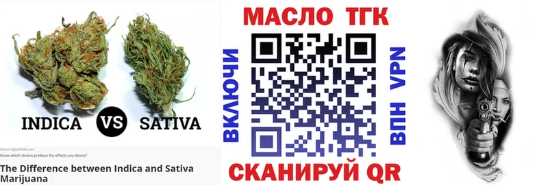 ТГК гашишное масло  Сарапул 